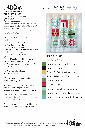 Pattern_Cover_Festive-Friends_back.png